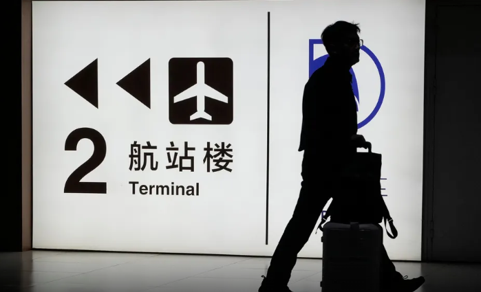 CHINA.png